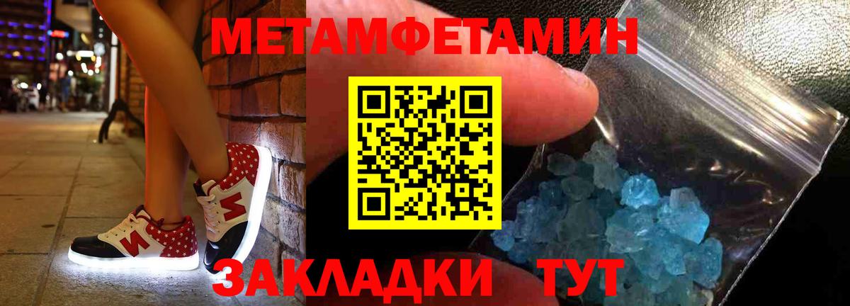 АМФЕТАМИН  Amphetamine VHQ  АМФЕТАМИН  Вход с VPN  Малоярославец 