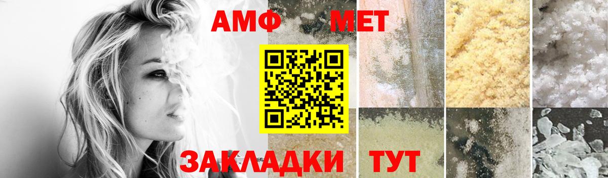 Amphetamine VHQ Малоярославец