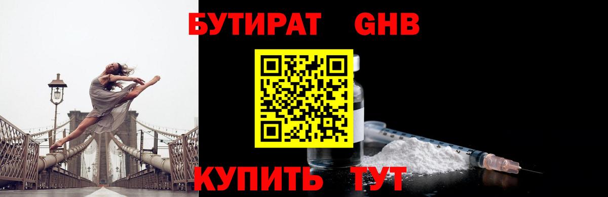 Купить закладку  МАРИХУАНА  APVP СК кристаллы  Малоярославец  Метадон  Вход с VPN  Меф МЯУ МЯУ кристаллы 