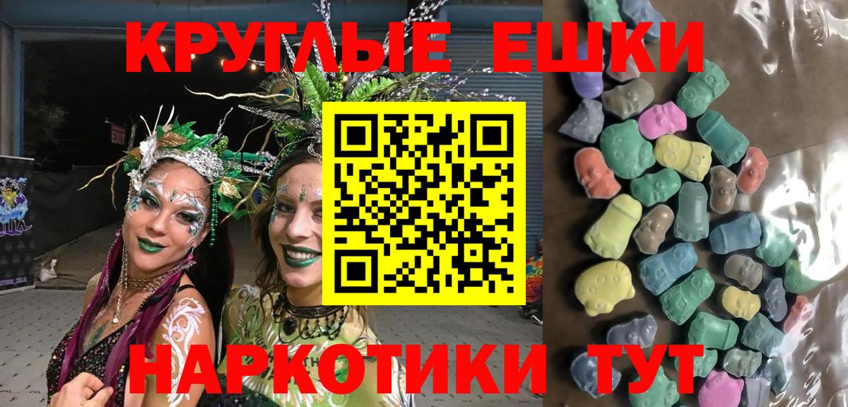 Ecstasy Philipp Plein  Экстази  Малоярославец  Вход с VPN 
