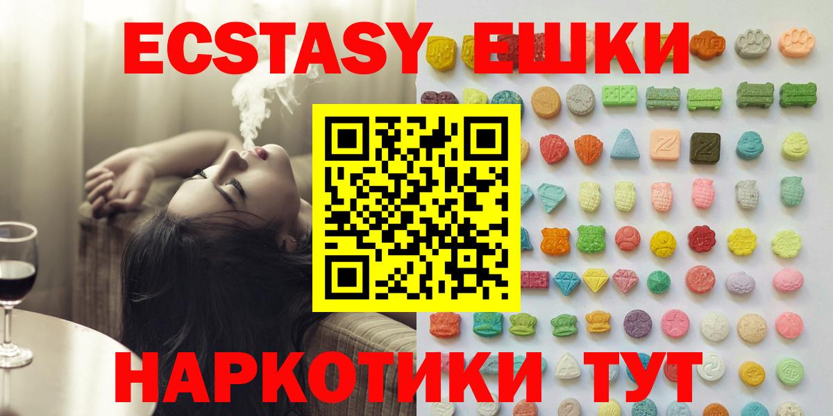 ЭКСТАЗИ Punisher Малоярославец