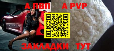эйфоретик Чапаевск