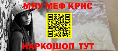 эйфоретик Чапаевск