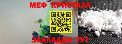 эйфоретик Чапаевск