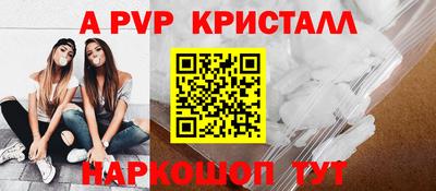 героин Чебаркуль