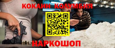 героин Чебаркуль