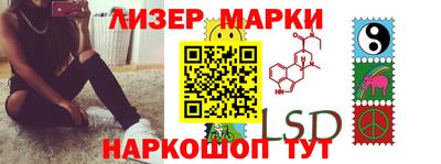 эйфоретик Чапаевск