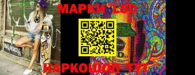 эйфоретик Чапаевск
