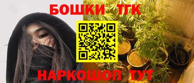 героин Чебаркуль