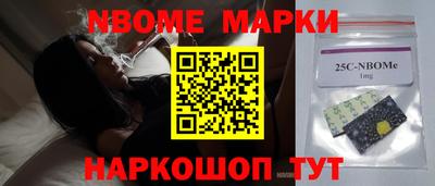 героин Чебаркуль