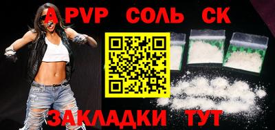 таблы Чебоксары