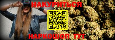 героин Чебаркуль