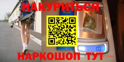 эйфоретик Чапаевск