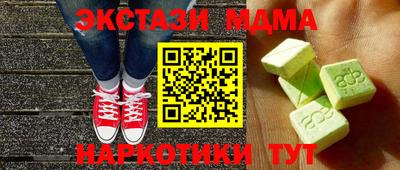 таблы Чебоксары
