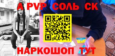 героин Чебаркуль