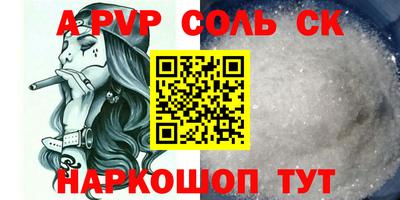 эйфоретик Чапаевск