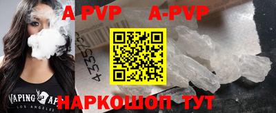 эйфоретик Чапаевск