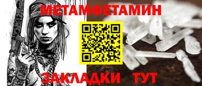 эйфоретик Чапаевск
