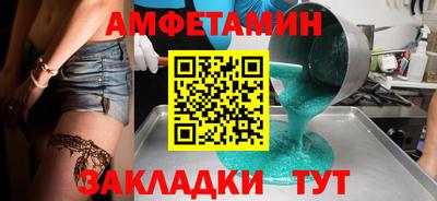 героин Чебаркуль
