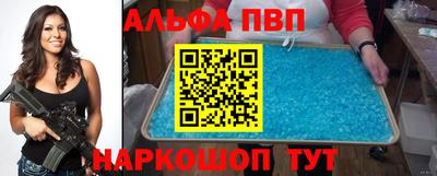 героин Чебаркуль