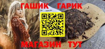 героин Чебаркуль
