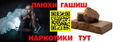 героин Чебаркуль