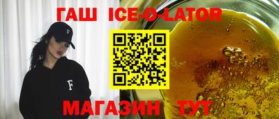 героин Чебаркуль