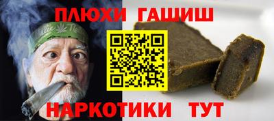 эйфоретик Чапаевск