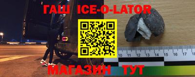 героин Чебаркуль