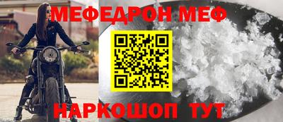 таблы Чебоксары