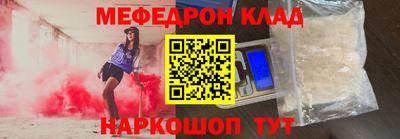 эйфоретик Чапаевск