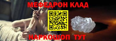 эйфоретик Чапаевск