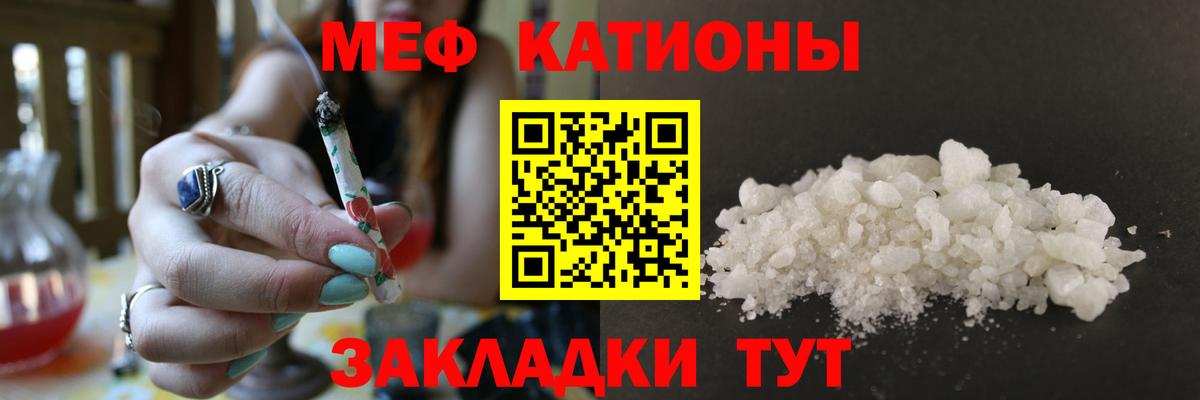 МЕФ Малоярославец