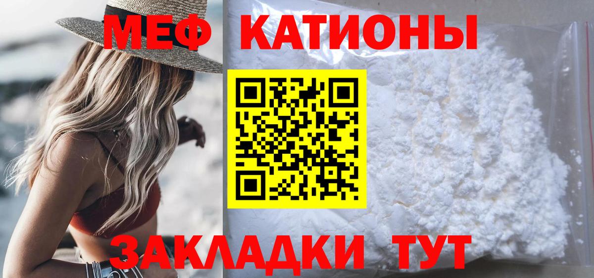 МЯУ-МЯУ 4 MMC  МЕФ  Малоярославец  МЕФ VHQ  Вход с VPN 