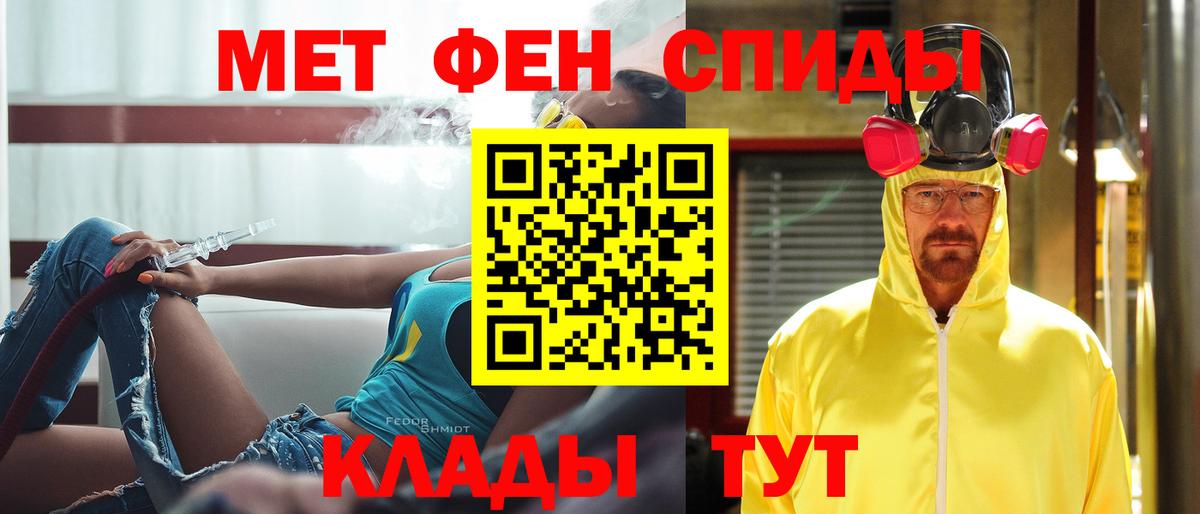 Метамфетамин витя  Вход с VPN  Малоярославец  Метамфетамин витя 