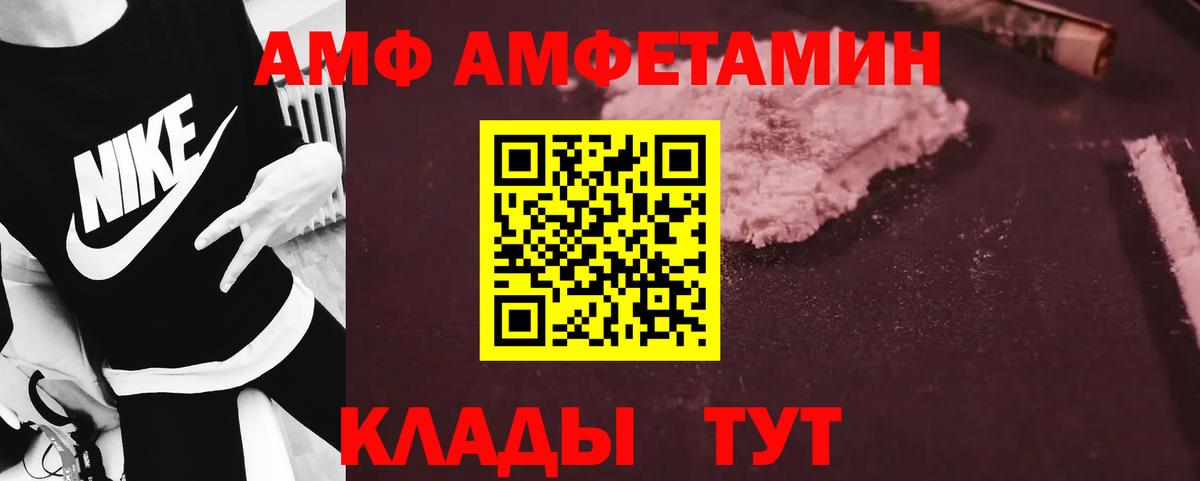 Бошки Шишки Малоярославец