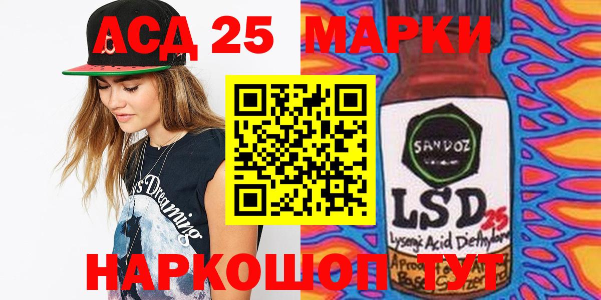 Наркотические марки 1,8мг  как найти закладки  Малоярославец  Вход с VPN 