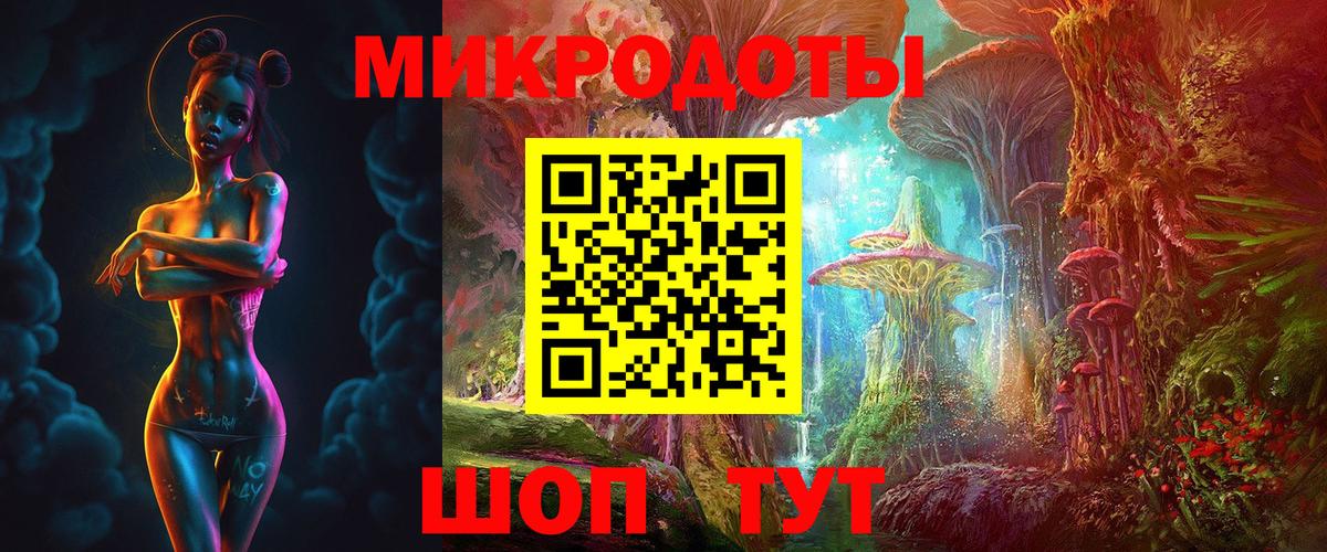 Галлюциногенные грибы Magic Shrooms Малоярославец