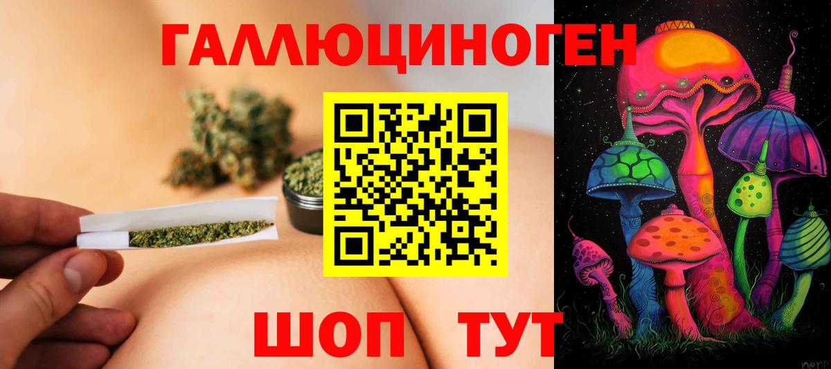 Малоярославец  Галлюциногенные грибы мухоморы  Вход с VPN  Псилоцибиновые грибы Magic Shrooms 
