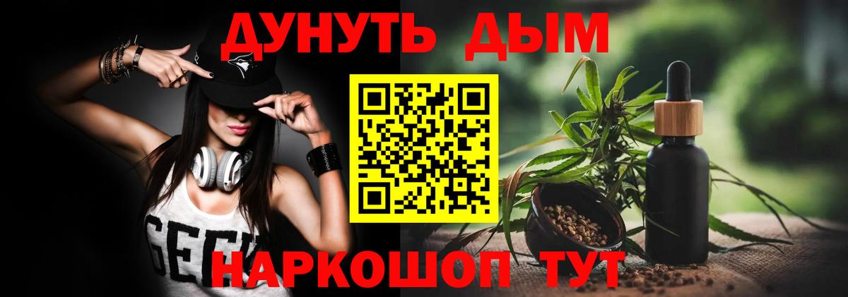 Шишки марихуана Amnesia Малоярославец